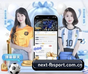 平台简介 - 体育资讯内容服务 | FBSports